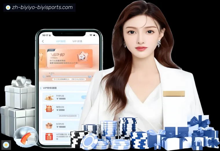 B体育全站APP