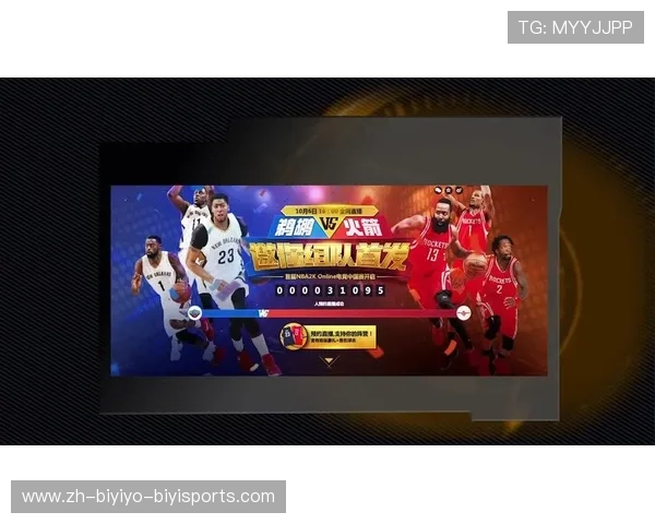 酷玩NBA节目内容与播出信息